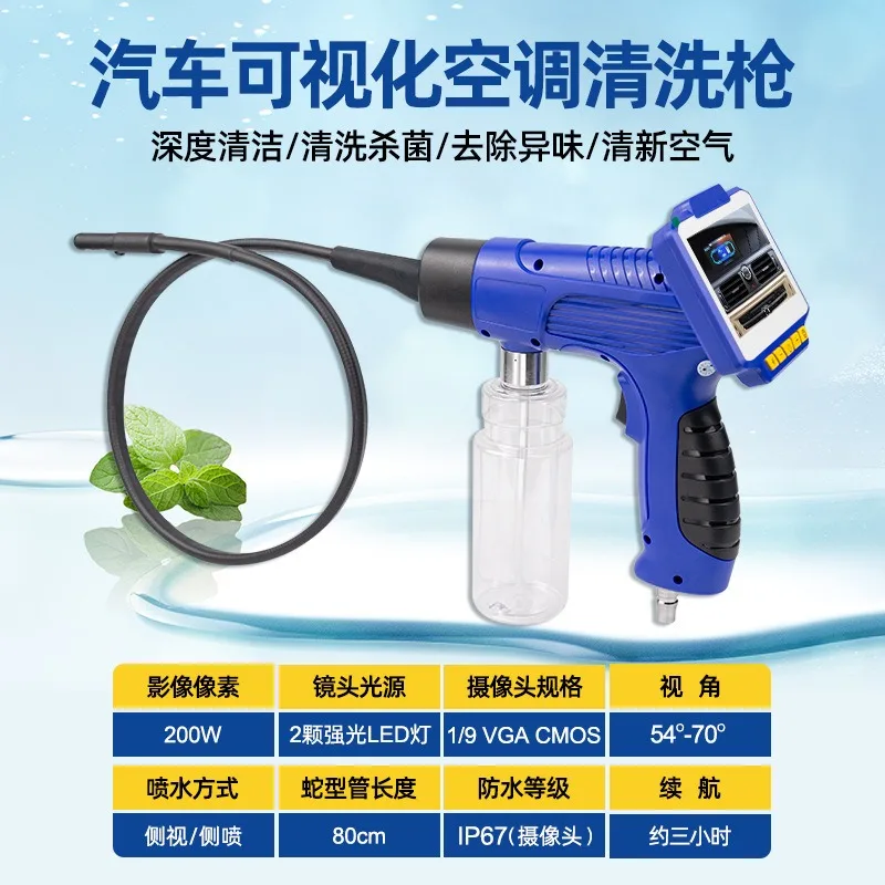 Cleaning tool Air conditioning out trend duct filter element Deodorizing endoscope