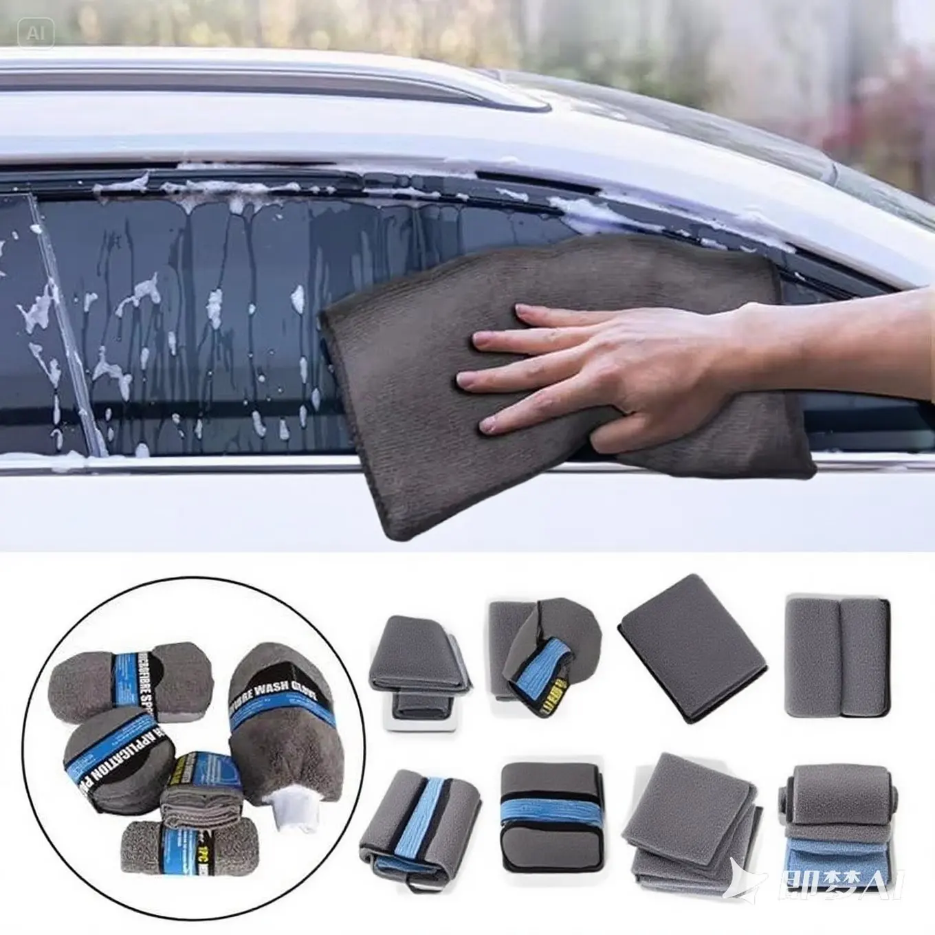 

Мягкая ткань для автомобиля, полотенце для мытья, впитывающая губка, полотенца из микрофибры, щетка для чистки, аксессуары для мытья автомобиля, набор из 9 предметов