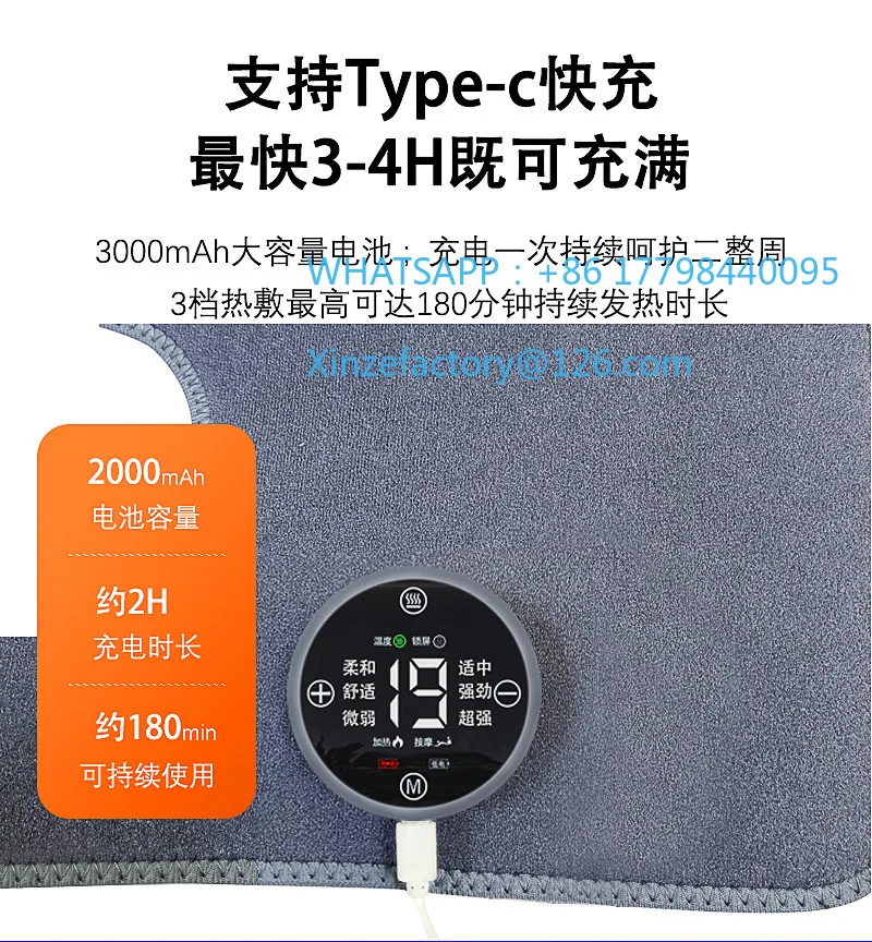 

Customizable Rechargeable Leg Hot Compress Vibration Massage