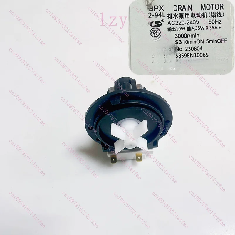 New BPX2-92L BPX2-93L BPX2-94L 5859EN1006S 2-94L Washing Machine Drain Pump Motor For LG Washer Drainage Parts