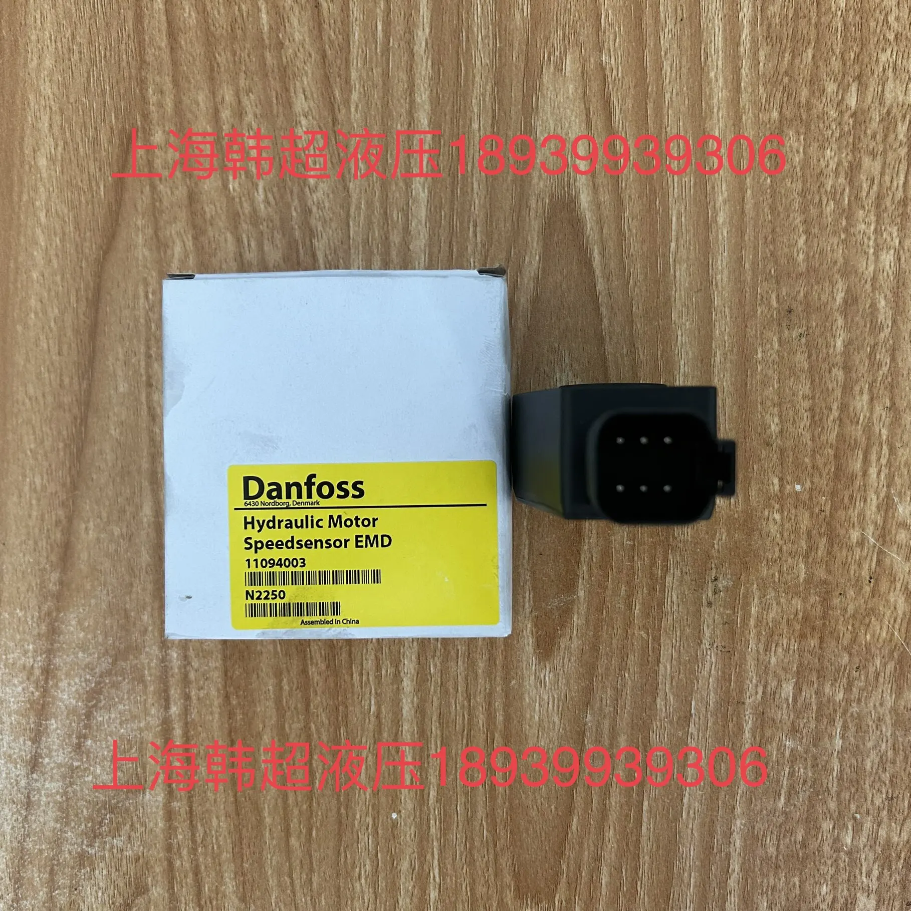 Danfoss speed sensor EMD 11094003 for hydraulic motors