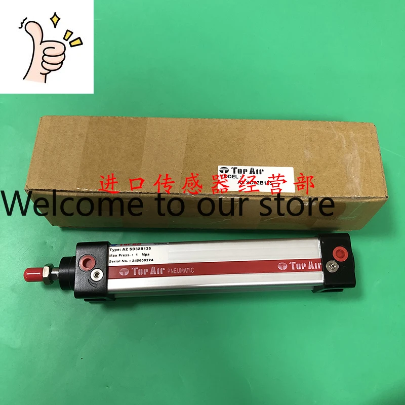 Taiwan Top Air Dayi…