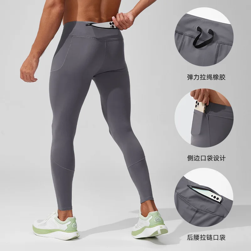 

2025 Autumn New Sports Speed Drying Training Yoga Fitness Pants Fitness Pants Light Compression Running Tights Men