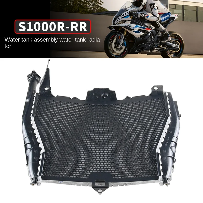 FOR BMW S1000RR 2009-2018 Water Tank Assembly Water Tank Radiator Cooling Mesh