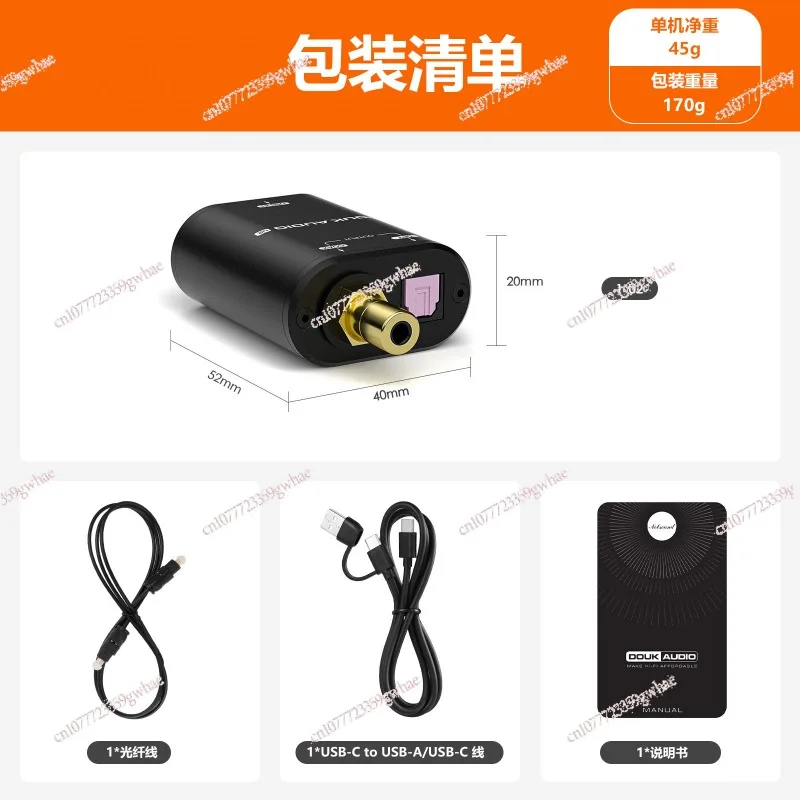 Audio U2 XMOS XU316 Digital Interface USB to Fiber Coaxial Signal Audio Converter