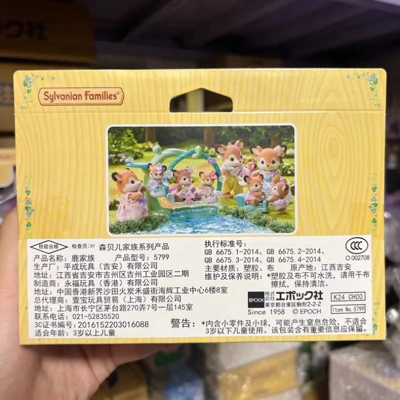 عائلات سيلفانيان كاليكو كريترز بنات ألعاب أطفال مصغرة شخصيات كرتونية دمية على شكل حيوان لعب الأطفال هدية عيد ميلاد عائلة الغزلان #2