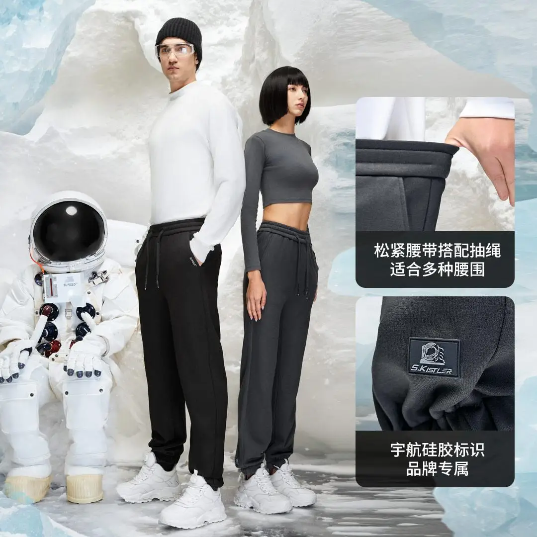 xiaomi mijia warm and fleece casual bunched footpants men and women with the same autumn and winter casual pants