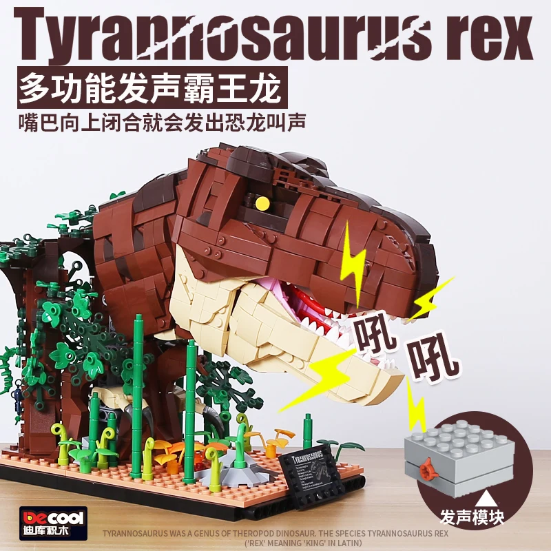 DECOOL Jurassic Dinosaur World Tyrannosaurus Rex Head Carving Building Blocks Jurassic Dino Park With Sound Bricks Toys Boy Gift