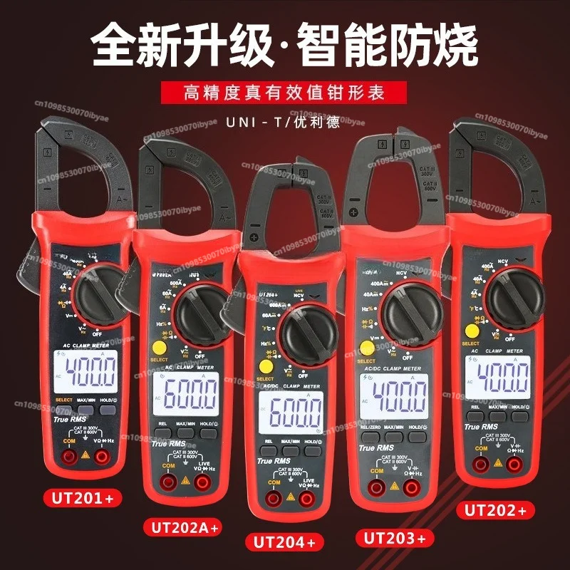 For UT204 + Clamp Ammeter Digital AC/DC Clamp Multimeter True RMS 600A600V