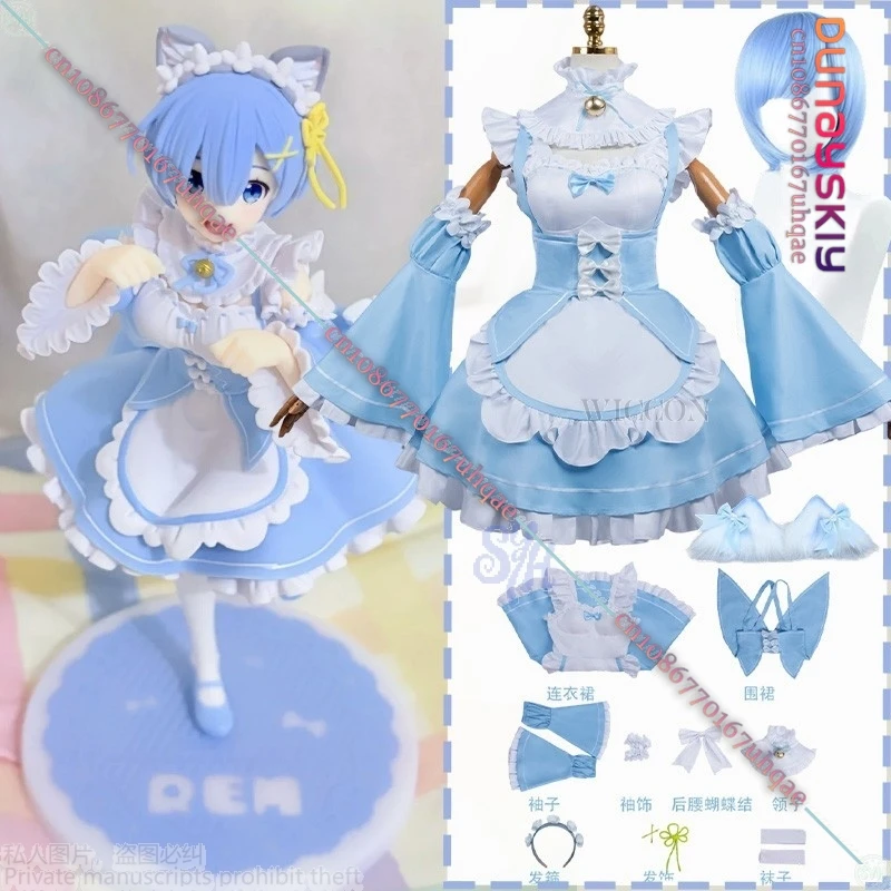 

{SAIKOU}Аниме Re:Life In A Different World From Zero Косплей Рем Костюм Kawaii Aqua Lace Neko Maid Furry Cat Earwear Хэллоуин