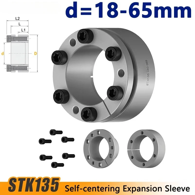 1PCS d=18-65mm STK135 Expansion Sleeve Keyless Bushing Connection Tension Shaft Locking Assembly Device Coupling Diaphragm Disk