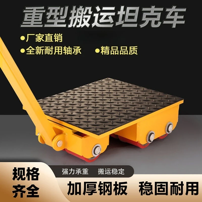 Universal Rotating Heavy Load Mover Skate,Heavy Goods Dolly For Equipment Moving