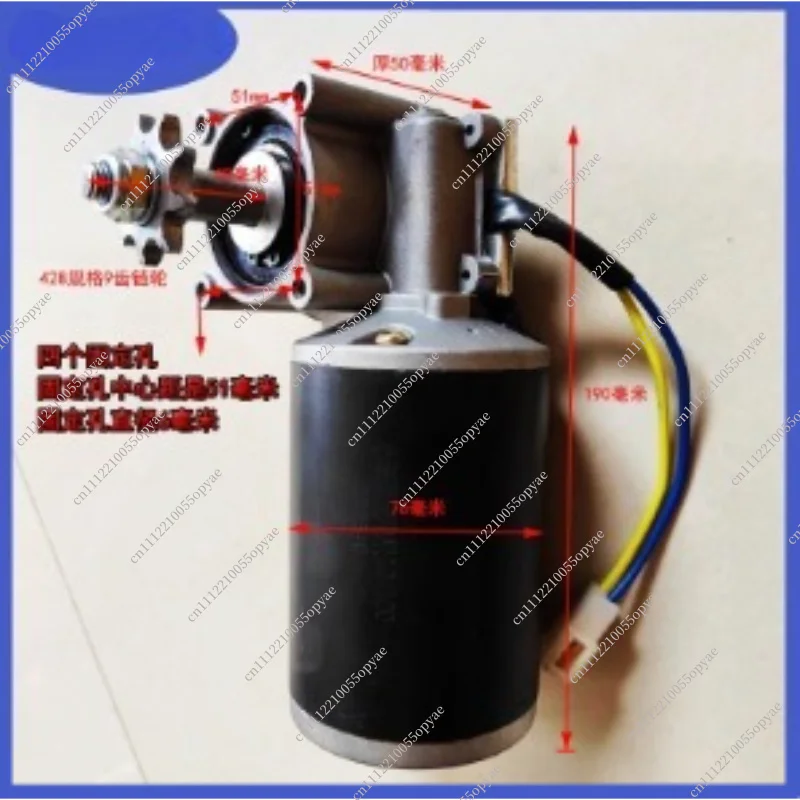 Suitable for 12V 24V 100W16 20 Hexagonal, Rotary Tillage, Fertilizer Applicator, Electric Sowing, Fertilizer Applicator Motor