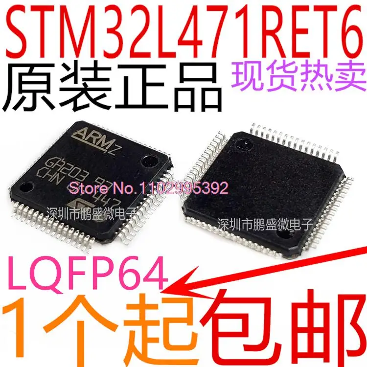 

STM32L471RET6 LQFP-64 ARM Cortex-M4 32MCU Original, in stock. Power IC