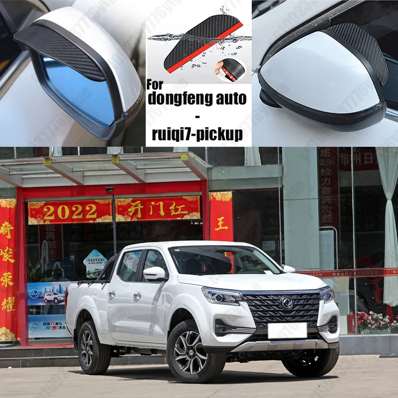 

For ruiqi7-pickup 2PCS Car Rearview Mirror Rain Eyebrow Visor Carbon Fiber Car Rearview Side Snow Sun Visor Rain Cover