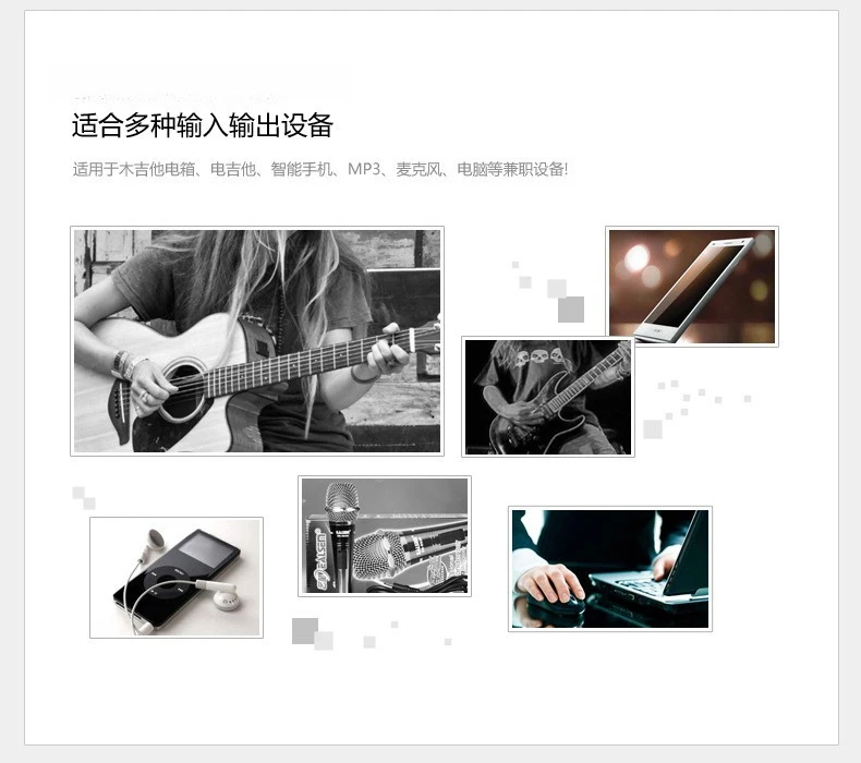 Audio Electric Guitar Speaker Bass Play Sing Distortion Mix Acoustic Guitar Audio