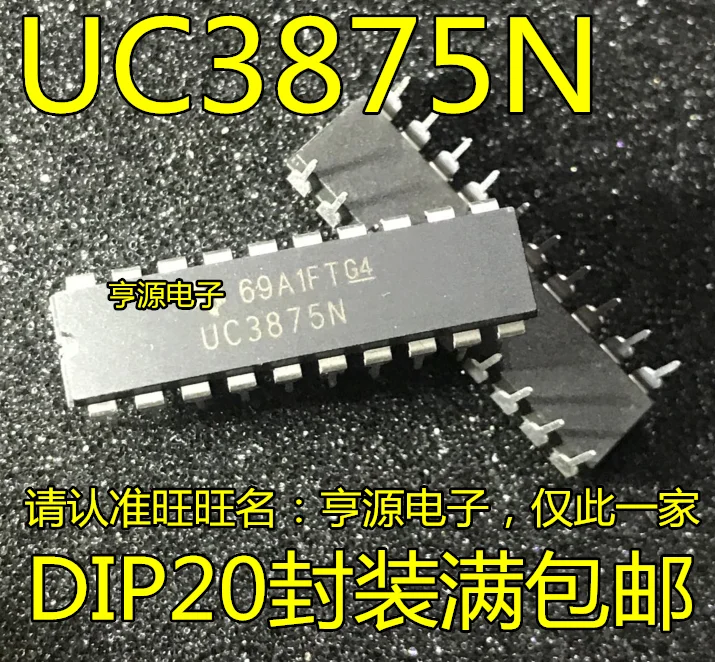 5pcs/lot UC2875N UC2875 UC3875N UC3875 DIP-28