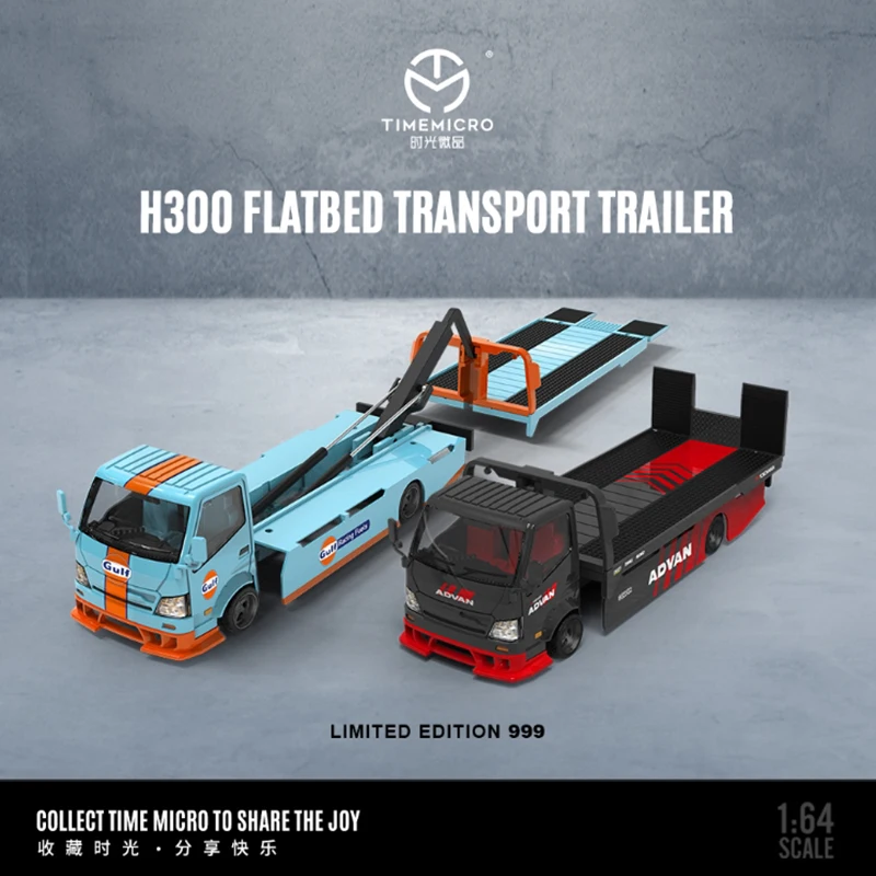 1/64 TIMEMICRO H300 フラットベット 予約 TM647204-B TimeMicro TM 1/64 H300 FLATBED TRANSPORT TRAILER