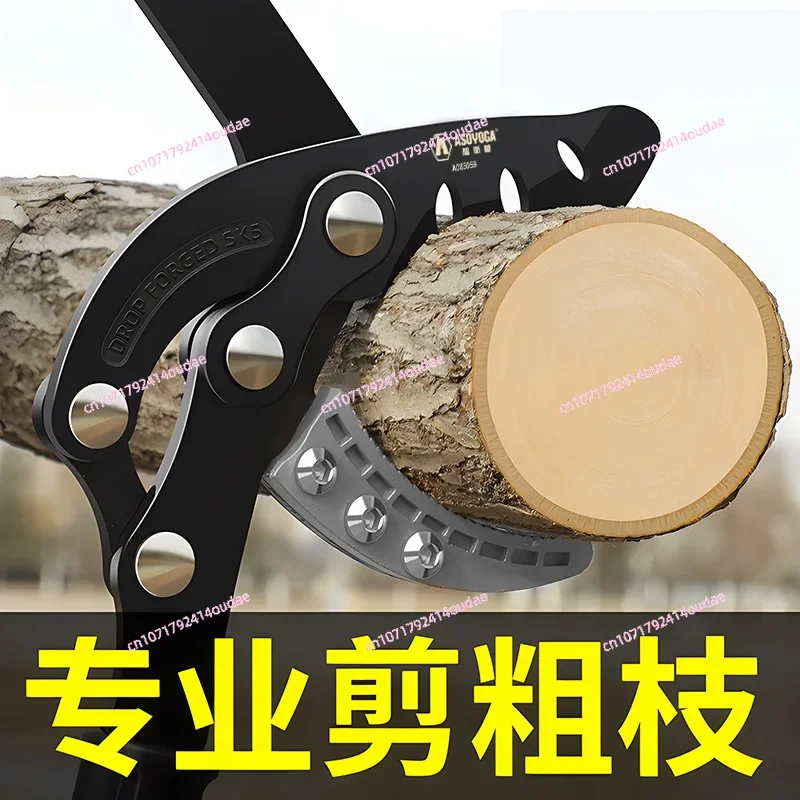 Pruning artifact, strong repair, strong repair, thick branches,  labor-saving pruning, branch shears for fruit trees,