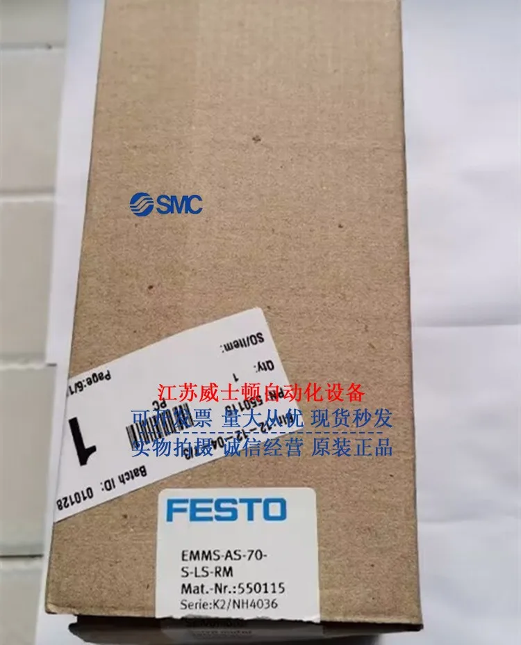 

FESTO FESTO Brand New Original Servo Motor EMMS-AS-55-M-LS-TMB 550113 In Stock