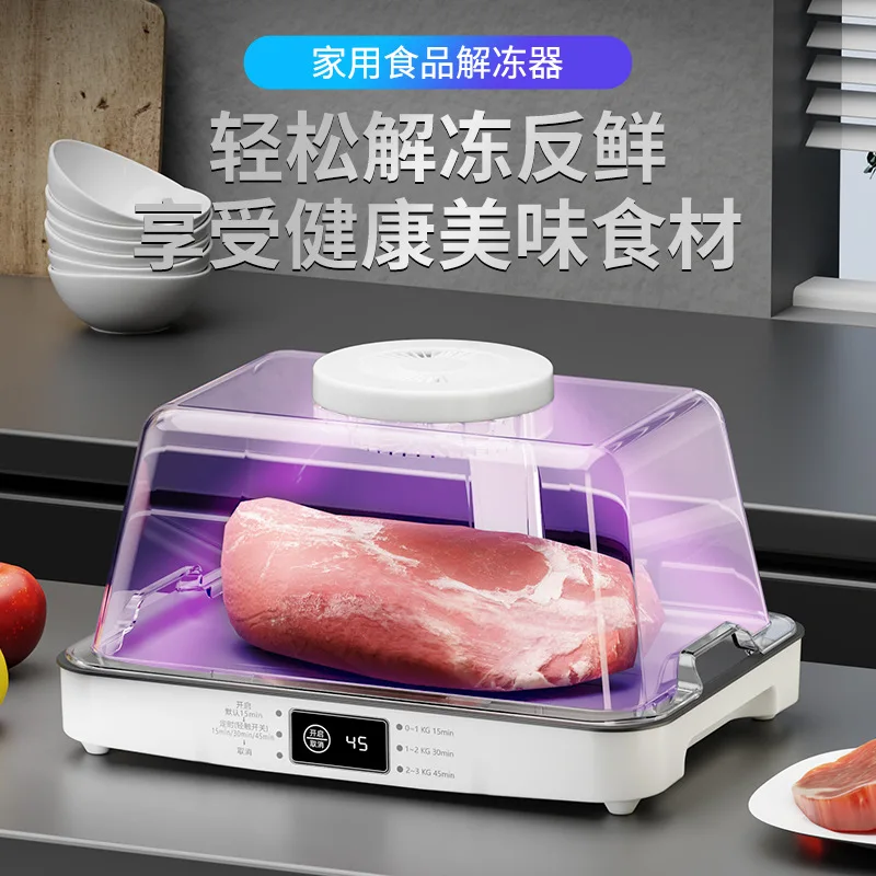 Thawing artifact, household fresh-keeping fast food, rapid heat conduction, commercial food, thawed steak digital display