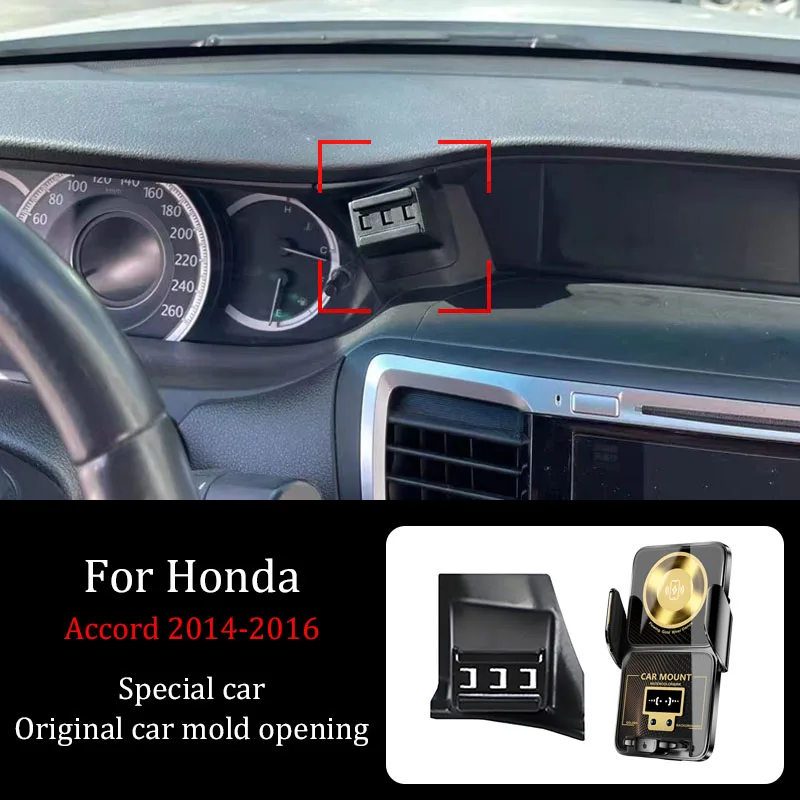 For Honda Accord 2014-2016 Car Mobile Phone Holder Fixed Base Wireless Charger Infrared Induction Navigation Bracket Accessories