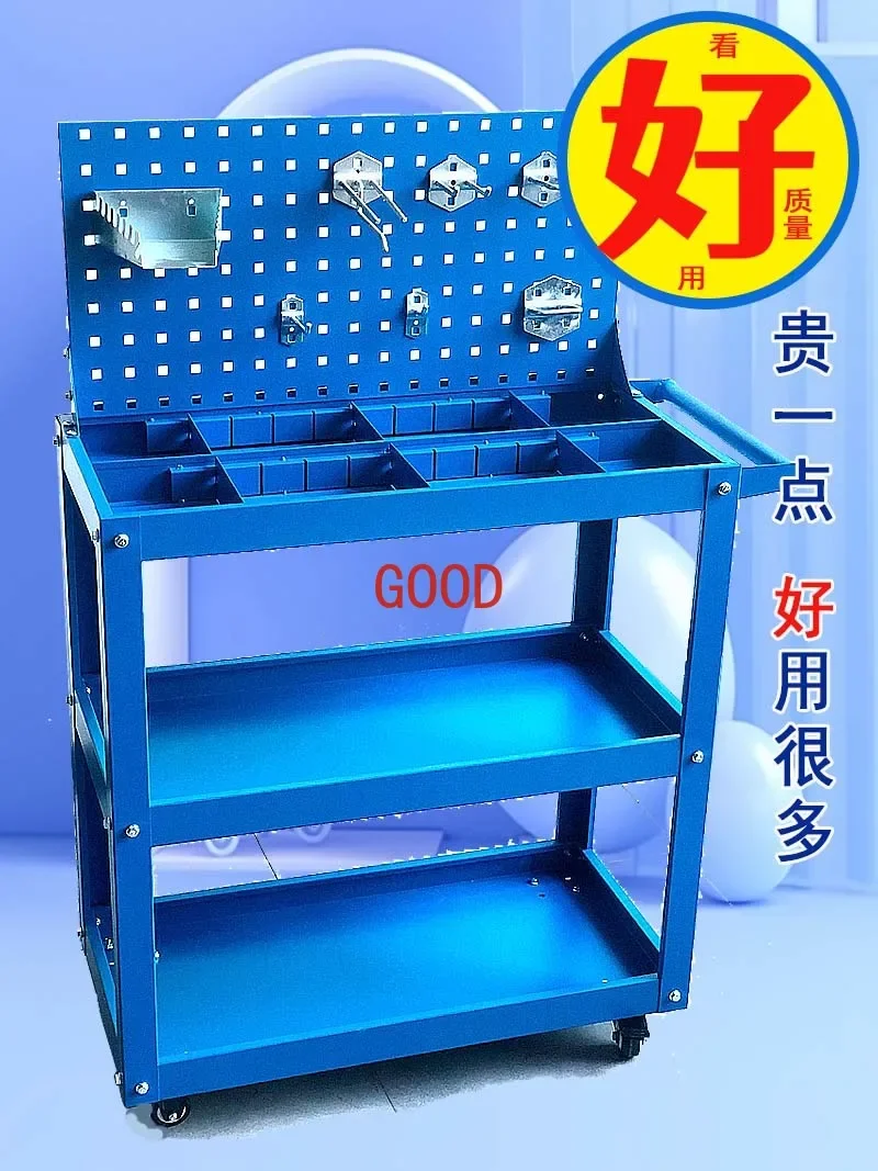 Steel three-layer tool cart mobile back net parts trolley