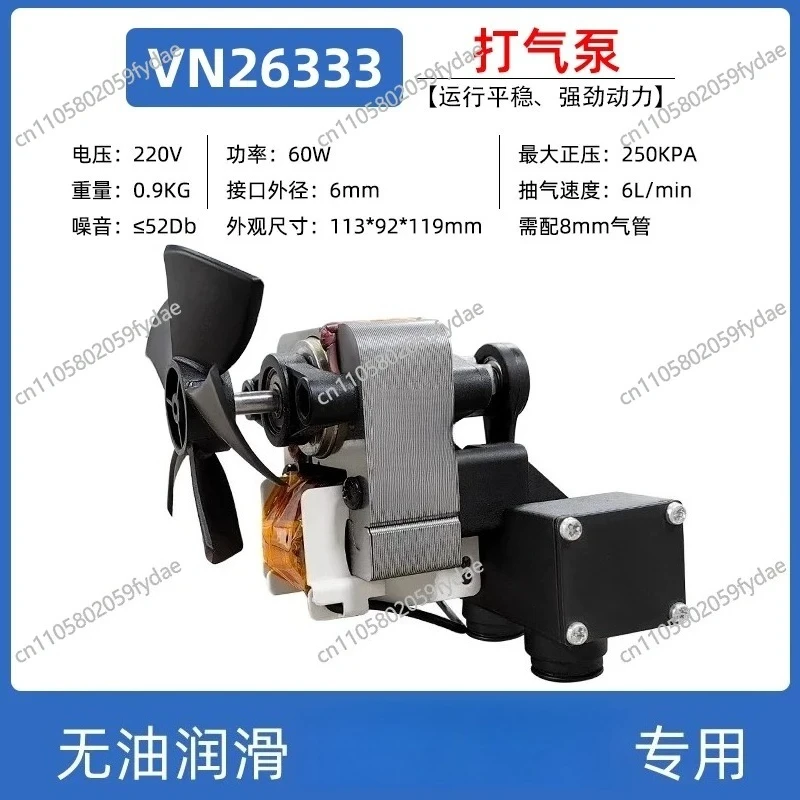 New Oil-free Vacuum Pump Silent Industrial Air Small Negative  Instrument Mounter Vacuum
