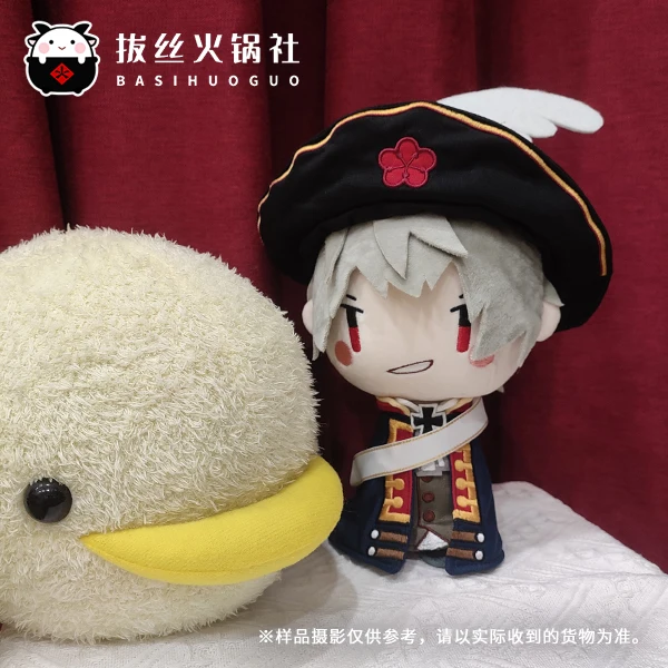 Axis Powers Plush Keychain 20cm Anime Mascot Gift