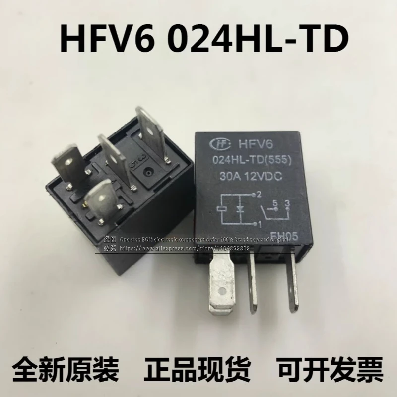 Hongfa relay HFV6 024HL-TD 24V 4 pins, genuine relay 5 pins HFV6 012H-TR