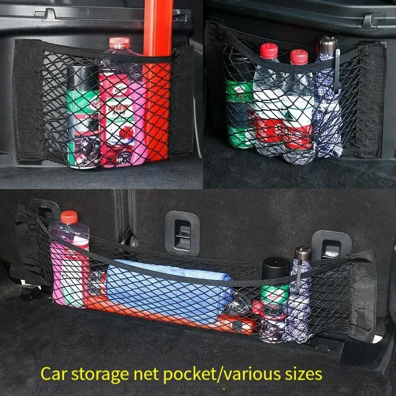 Car Back Rear Mesh Trunk Seat Elastic String Net Magic Sticker Universal Storage Bag Pocket Cage Auto Organizer Seat Back Bag