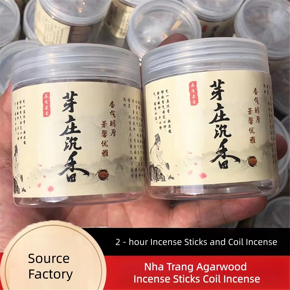 

50g Nha Trang Agarwood Coil Incense, Home Indoor Aromatherapy, Office/Tea House/Yoga, Air Purification, Natural Agarwood Coils