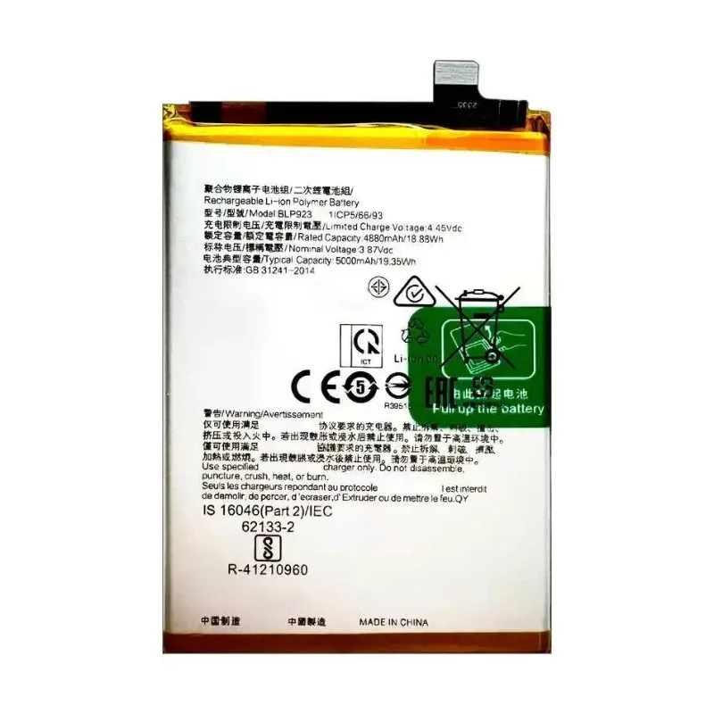 BLP923 5000Mah بطارية الهاتف المحمول ل ممن لهم A77 5G A57 2022 2020 Realme C51 11X Oneplus Nord N300 N20 SE