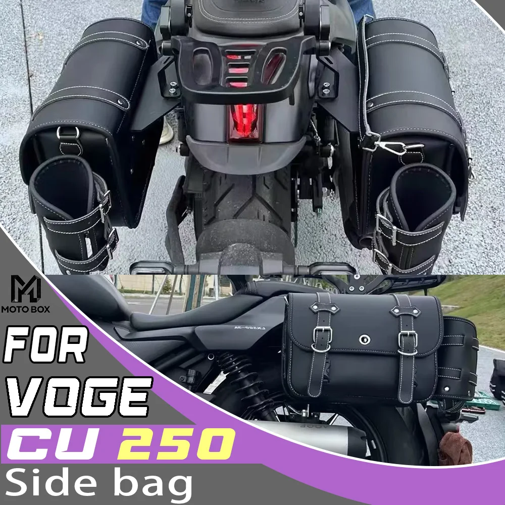 

Быстросъемная боковая сумка для VOGE CU250, большая вместительная боковая сумка-кофр для CU 250