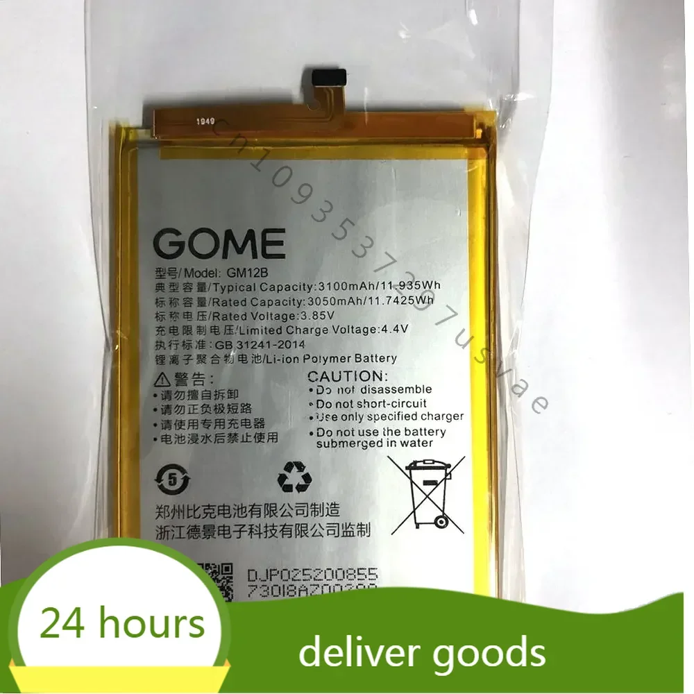 Battery 3100mAh 3.85V 11.935WH Rechargeable Li-ion phone battery For GOME GM12B Cell phone batterie