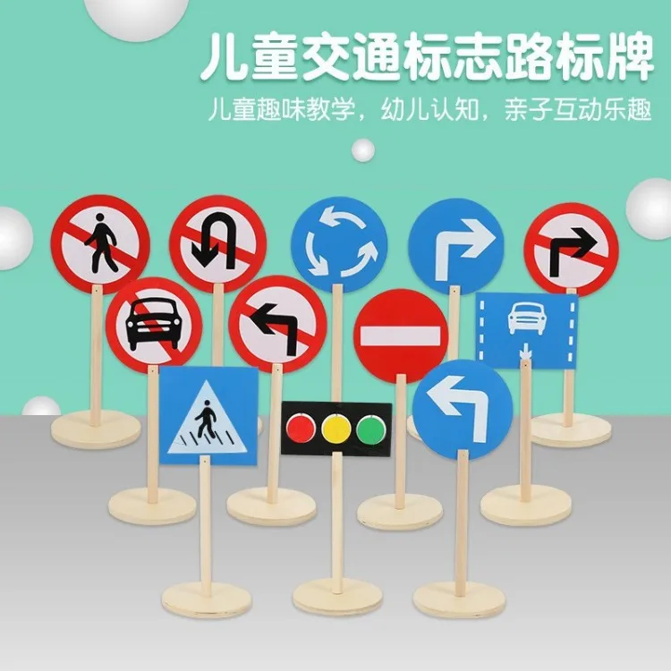 Traffic Recognition signs Kindergarten signs Educational wooden traffic signs