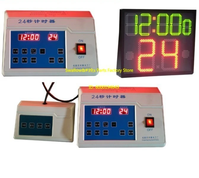 Wireless remote control basketball countdown 24 seconds display