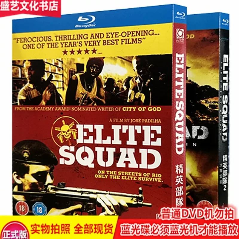 Elite Unit 1 + 2 BD Blu-ray Disc, Action Crime Movie 2 Disc high definition 1080P version, English Chinese characters