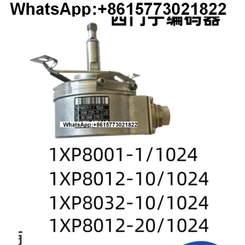 

1XP8022-10/1024/1XP8012-20/1024/1XP8001-2/1024 для кодировщика Siemens