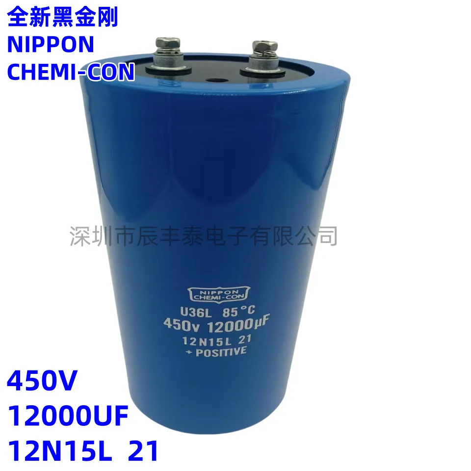Condensatori elettrolitici NIPPON importati nuovissimi originali Black Diamond U36L 450V12000UF 400V12000UF