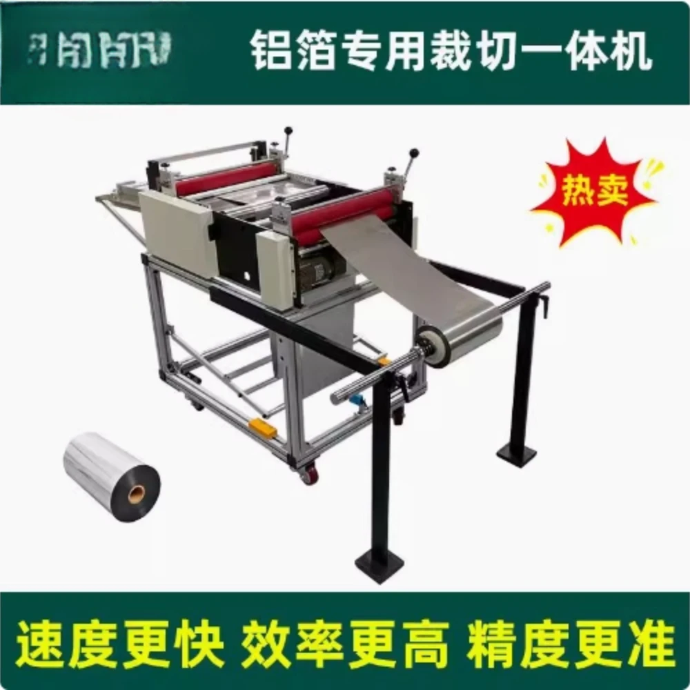 Leather fabric cutting machine, release paper, copper foil small slitting machine, non-woven fabric fully automatic cutting mach