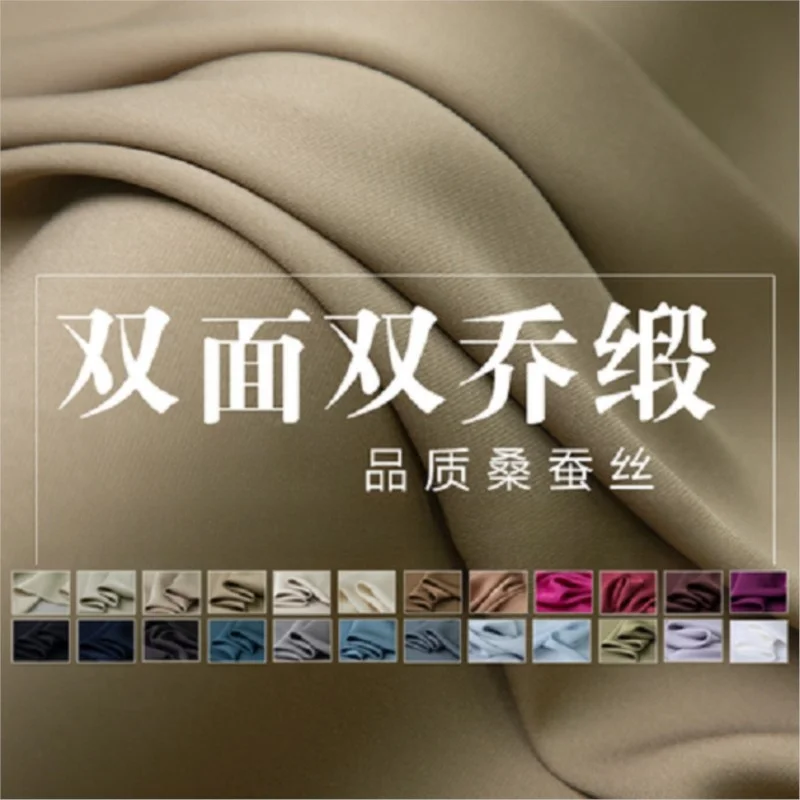 

24m 140cm wide width pure color heavy silk double Joe satin fabric 100%