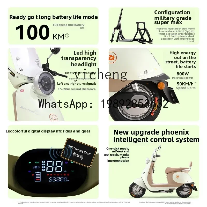 AB  Phoenix Electric Motorcycle Adult Mobility High Speed Electric Motorcycle Ladies Electric Vehicle