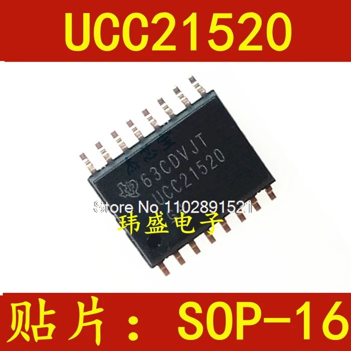 

UCC21520 UCC21520DWR SOP16 IC