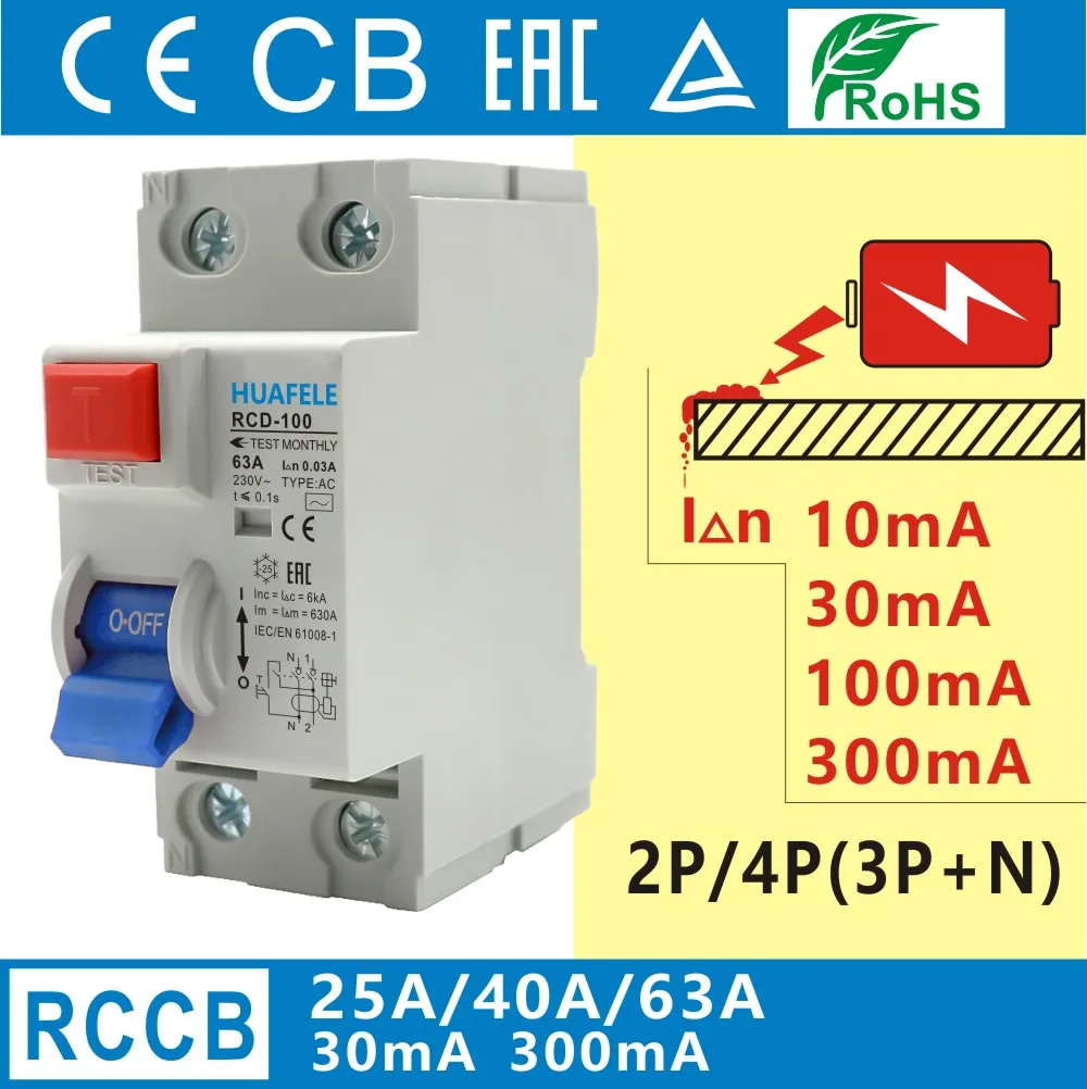 RCCB Type AC 2P 4P Residual Current Device RCCB 40A 63A 100A 30mA 6KA Din Rail 230V 400V Differential Breaker Safety Switch