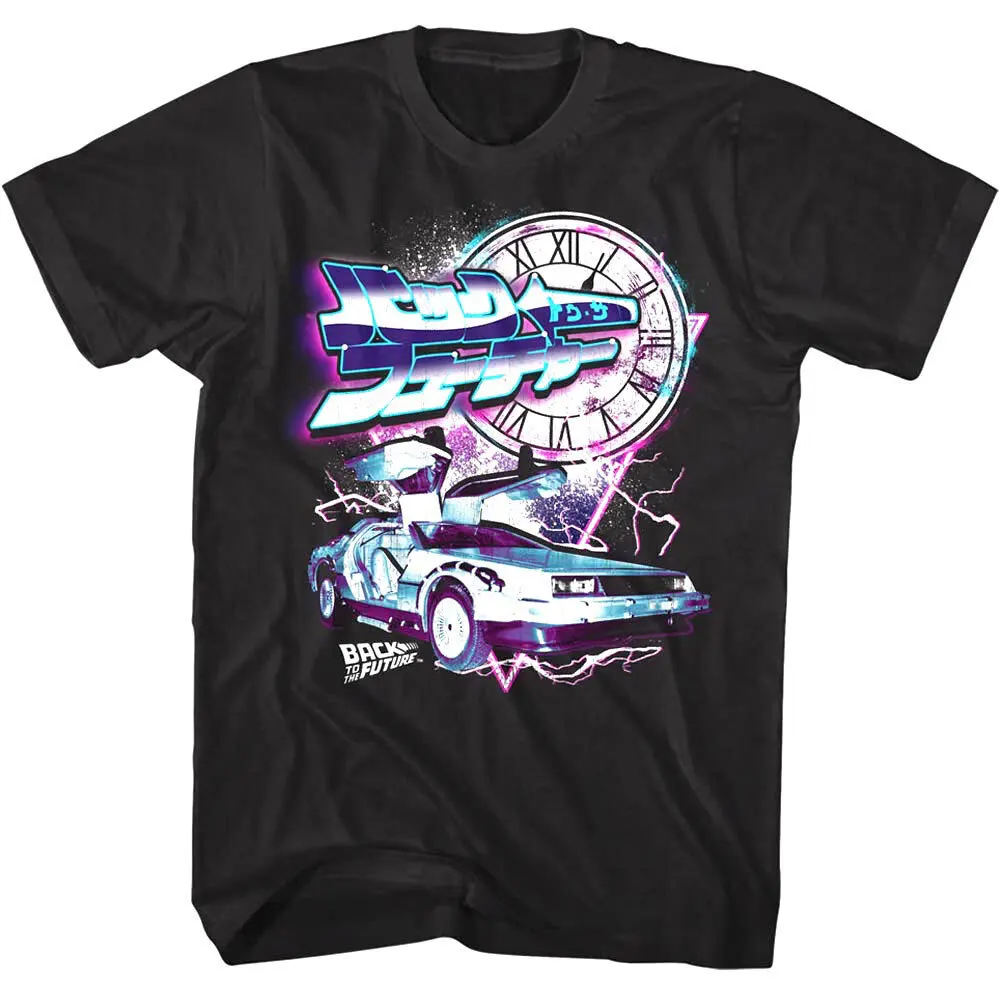 العودة إلى المستقبل تي شيرت رجالي من الكروم الياباني للسيارة #1