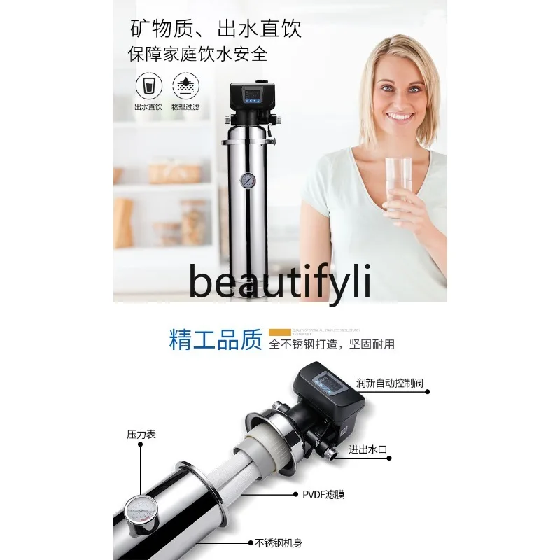 آلة الترشيح الفائق العمودي المركزي تدفق كبير PVDF آلة غسل المياه اليدوية فلتر المنزل كله