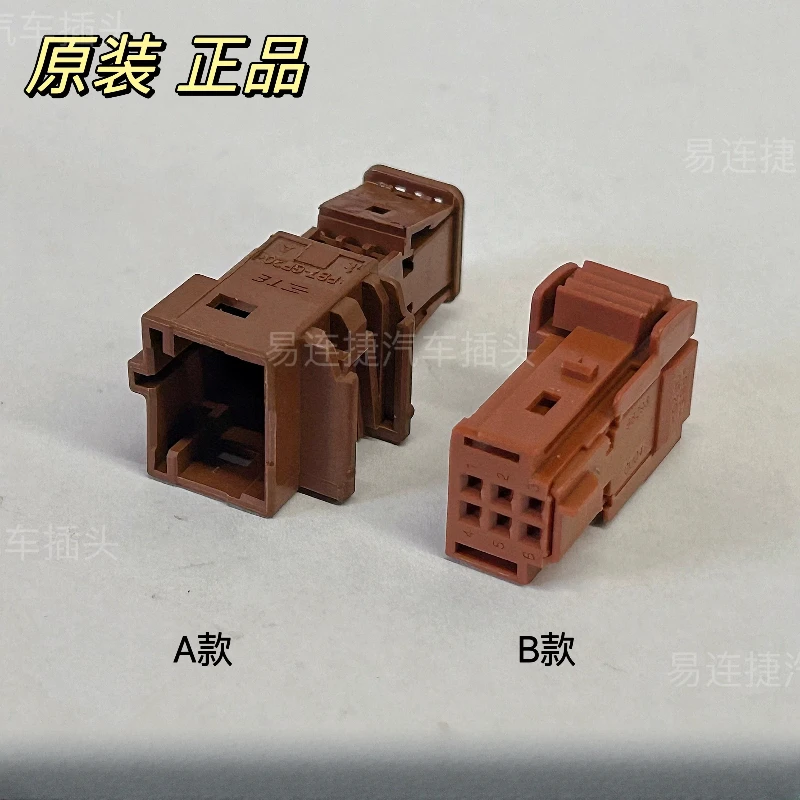 3PCS 1379118-4 for 307 308 408 Window glass lifter switch plug