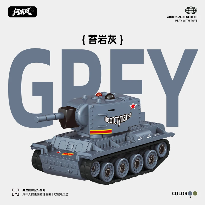 Quente mini tanque de controle remoto de mesa proporcional completo rc tanques de batalha-sistema de combate infravermelho seguro brinquedos pai-filho meninos presente