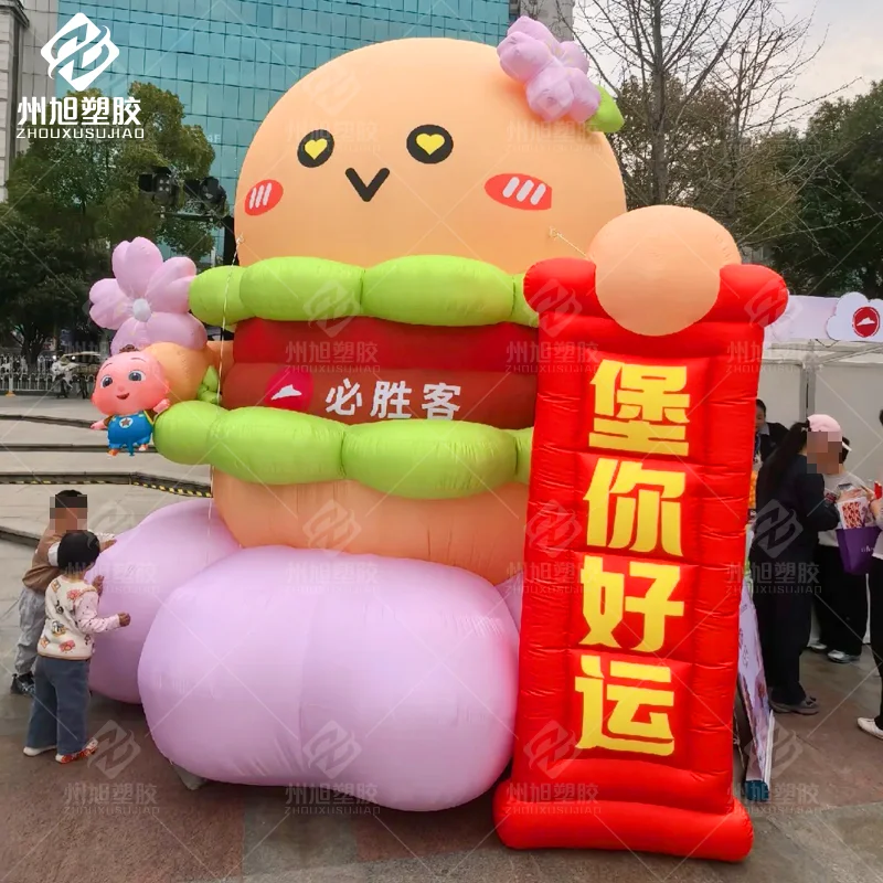 

Надувная кукла-гамбургер на заказ с вентилятором, из ткани Оксфорд, для наружной рекламы и декораций на мероприятиях